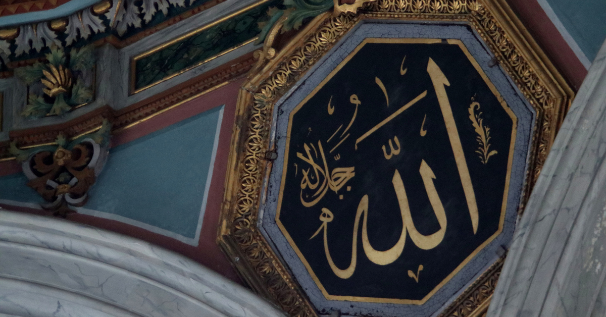 Analysis | What is Esmaul Husna? (Detail)