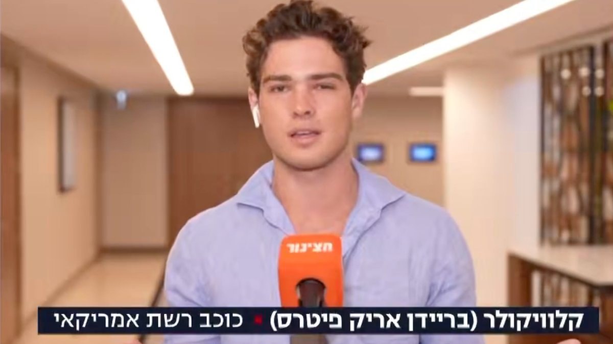 US influencer's Israeli propaganda resulted in a national scandal and Latest Developments
