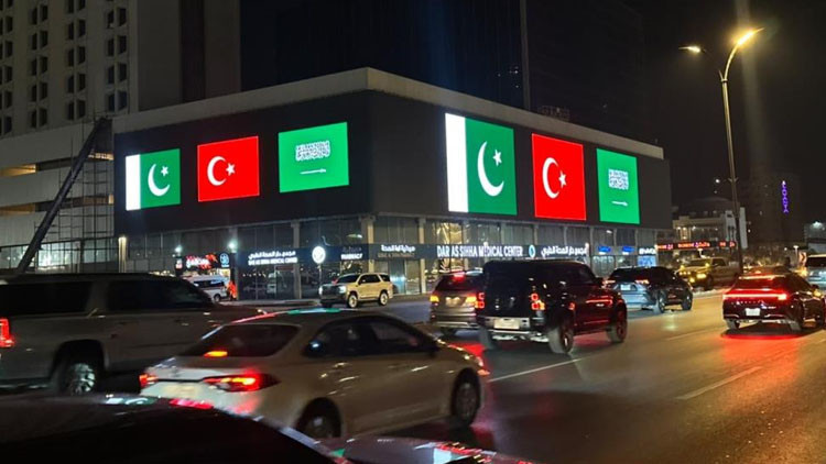 Ayrıntılar Netleşti: Mekke Anlaşması Suudi Arabistan'ı aydınlattı: Gökdelenlerde Türkiye ve Pakistan bayraklar