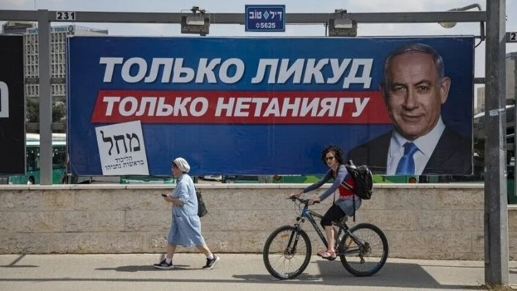 Gündemden Son Bilgiler: Netanyahu’nun partisinin seçim afişinde “Erdoğan” vurgusu: Kaybetmesini istiyor (Detay