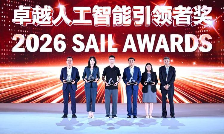 Gündemden Son Bilgiler: Albüm: Shanghai, 2026 Dünya Yapay Zeka Konferansı'na Ev Sahipliği Yapıyor - Son Dakika