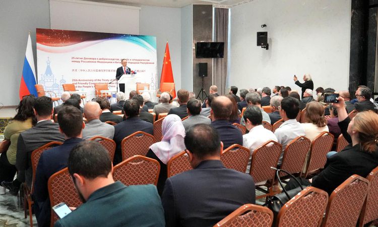 Ayrıntılar Netleşti: Ankara'da Çin-Rusya Ortaklığının Değerlendirildiği Toplantıda Uzmanlar Çok Kutuplu Dünyan