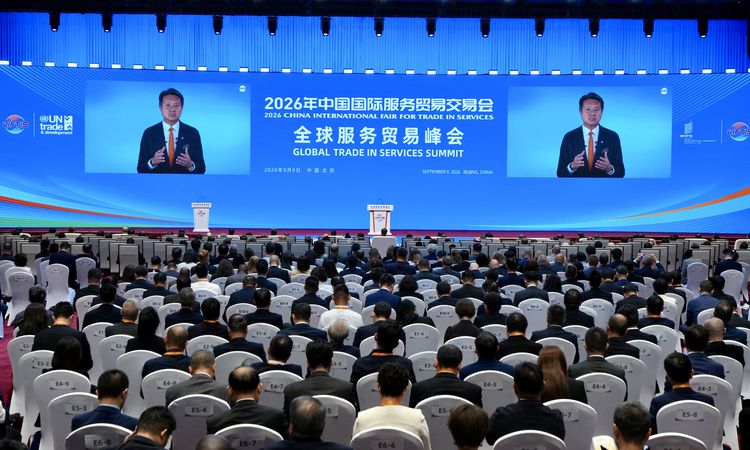 Ayrıntılar Netleşti: Albüm: Küresel Hizmet Ticareti Zirvesi, Beijing'de resmen start aldı | İşte Tüm Ayrıntıla