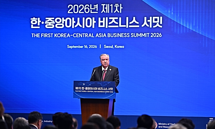 Ayrıntılar Netleşti: Tacikistan Cumhurbaşkanı Rahman'dan "Orta Asya-Güney Kore İş Forumu"nda işbirliği çağrısı