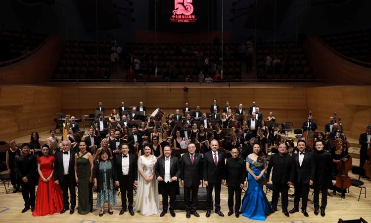 Ayrıntılar Netleşti: Türkiye ile Çin'in diplomatik ilişkilerinin 55. yıl dönümünde başkentte konser verildi