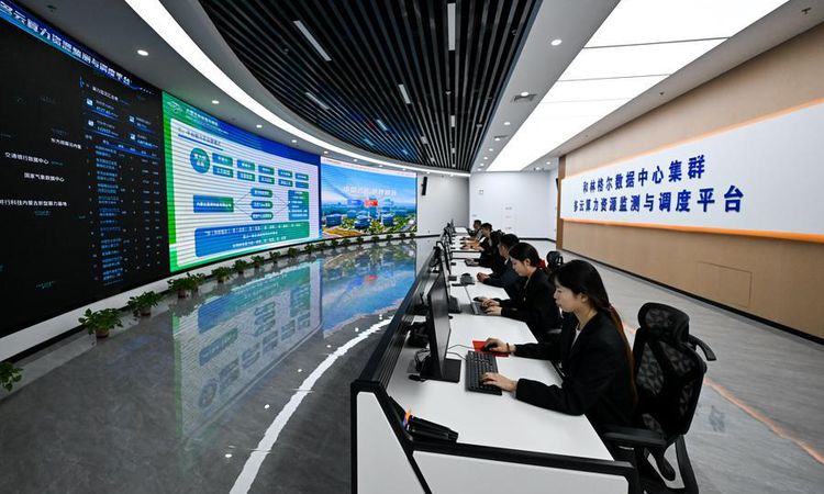Çin'in bilgi işlem gücü ağlarına 5 yılda 589 milyar dolar yatırım yapılması bekleniyor - Haberleri - Son Dakik