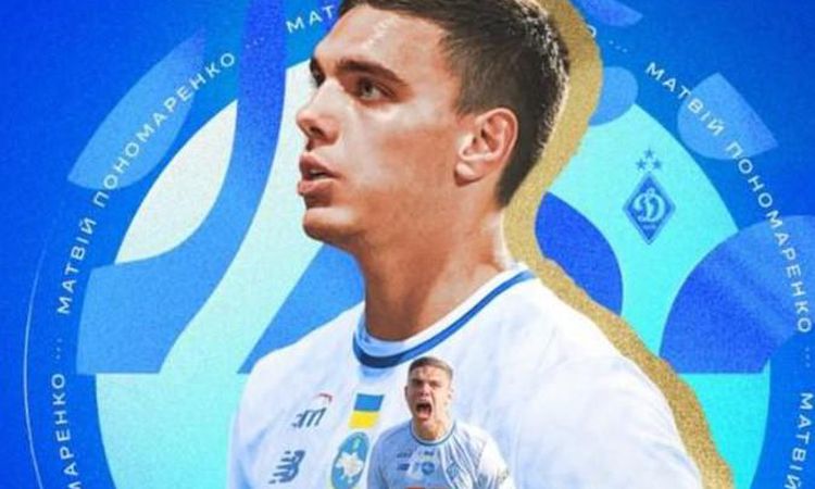 On which channel can the Cluj Dinamo Kiev match be watched and where can the Dinamo Kiev Ponomarenko match be watched LIVE? - News