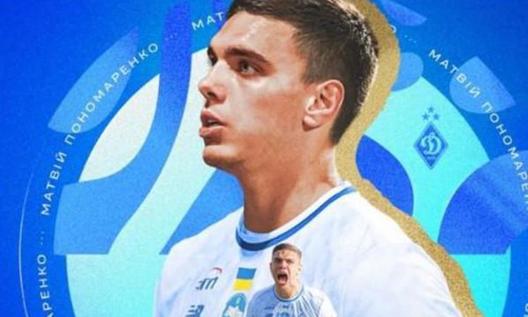 Gündemden Son Bilgiler: Dinamo Kiev - PAOK maçı hangi kanalda, Ponomarenko Dinamo Kiev - PAOK maçında oynuyor