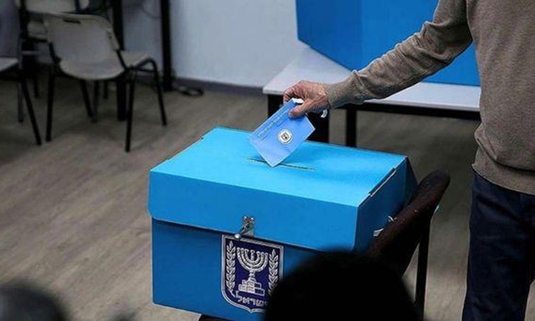 Gündemden Son Bilgiler: İsrail seçimleri ne zaman, bugün mü? İsrail seçimlerinde adaylar kimler? | İşte Tüm Ay