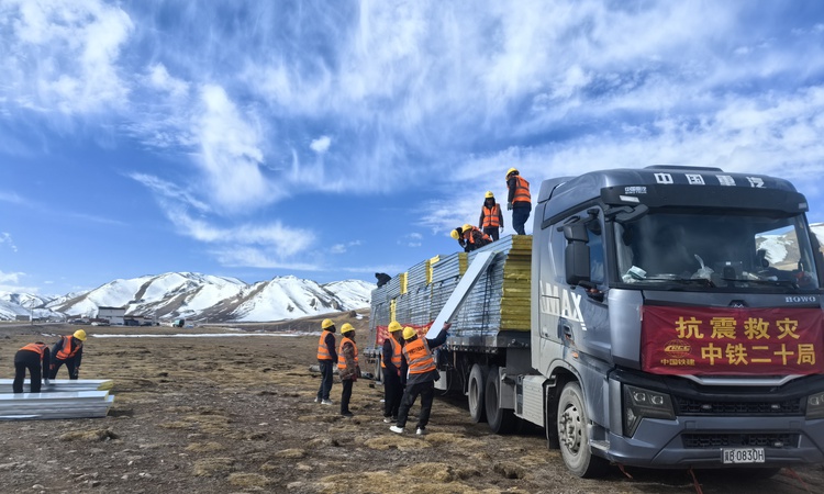 Gündemden Son Bilgiler: Tibet'te 7,0'lık deprem sonrası Baqen'de 7 prefabrik ev büyük ölçüde tamamlandı