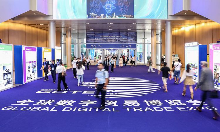 Kritik Açıklama: 5. Küresel Dijital Ticaret Fuarı yapay zeka temasıyla Çin'in Hangzhou kentinde düzenlenecek