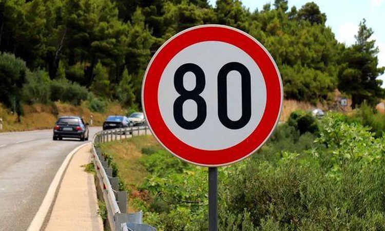 Kritik Açıklama: Hız sınırı kaç oldu, düşürüldü mü? Hız sınırı 20 kilometre gerileme kaydetti mü?: Gelişmeler