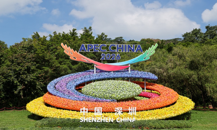 Son Gelişme: 2026 APEC CEO Zirvesi hazırlıkları Shenzhen'de son aşamaya girdi - Son Dakika Bilgileri