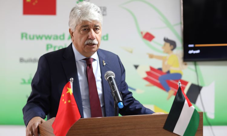 Son Gelişme: Çin finansmanıyla Ramallah'ta çocuklara destek projesi ve Merak Edilenler