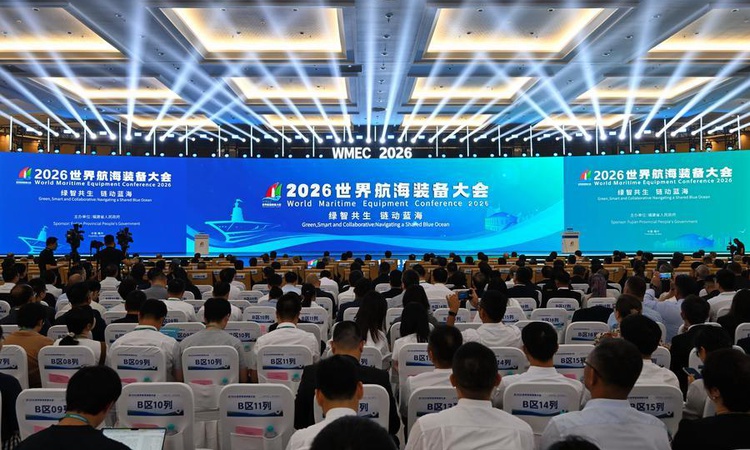Son Gelişme: Fuzhou'da Dünya Denizcilik Ekipmanları Konferansı 800'ü aşkın katılımcıyla resmen start aldı | İş