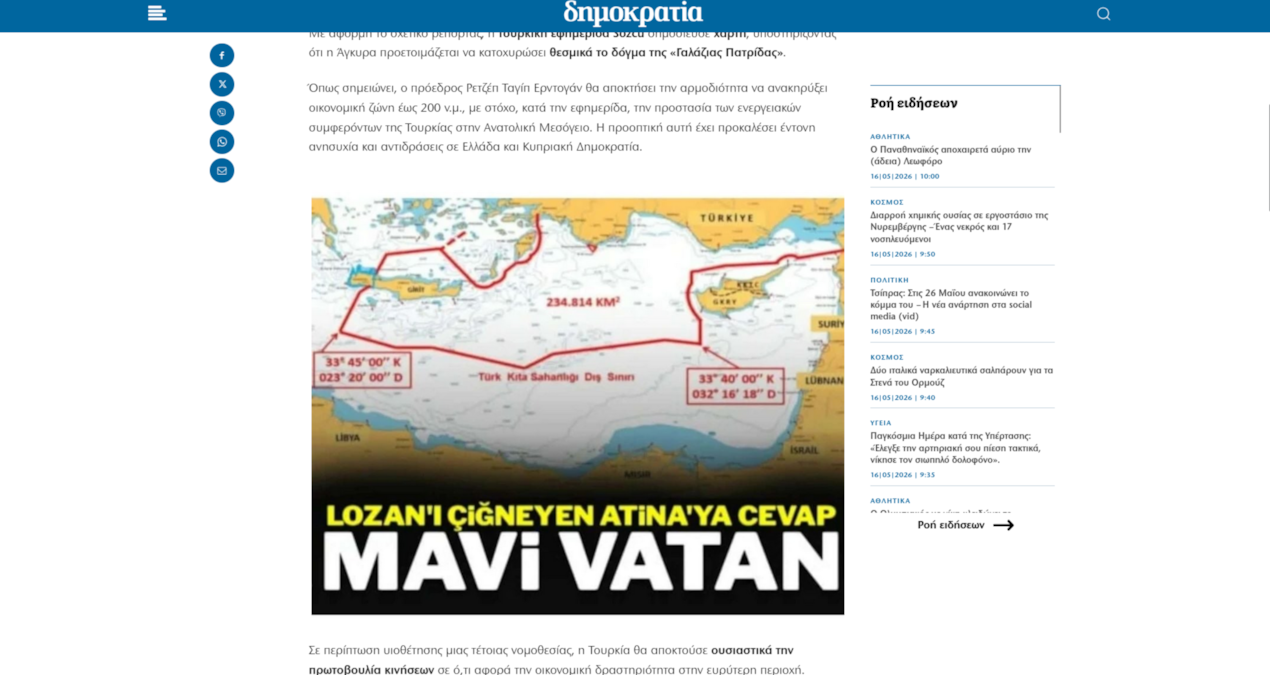 Ayrıntılar Netleşti: Sözcü'nün haberi Yunanistan'a dert oldu: Komşuda 'Mavi Vatan' endişesi - En Son Haber