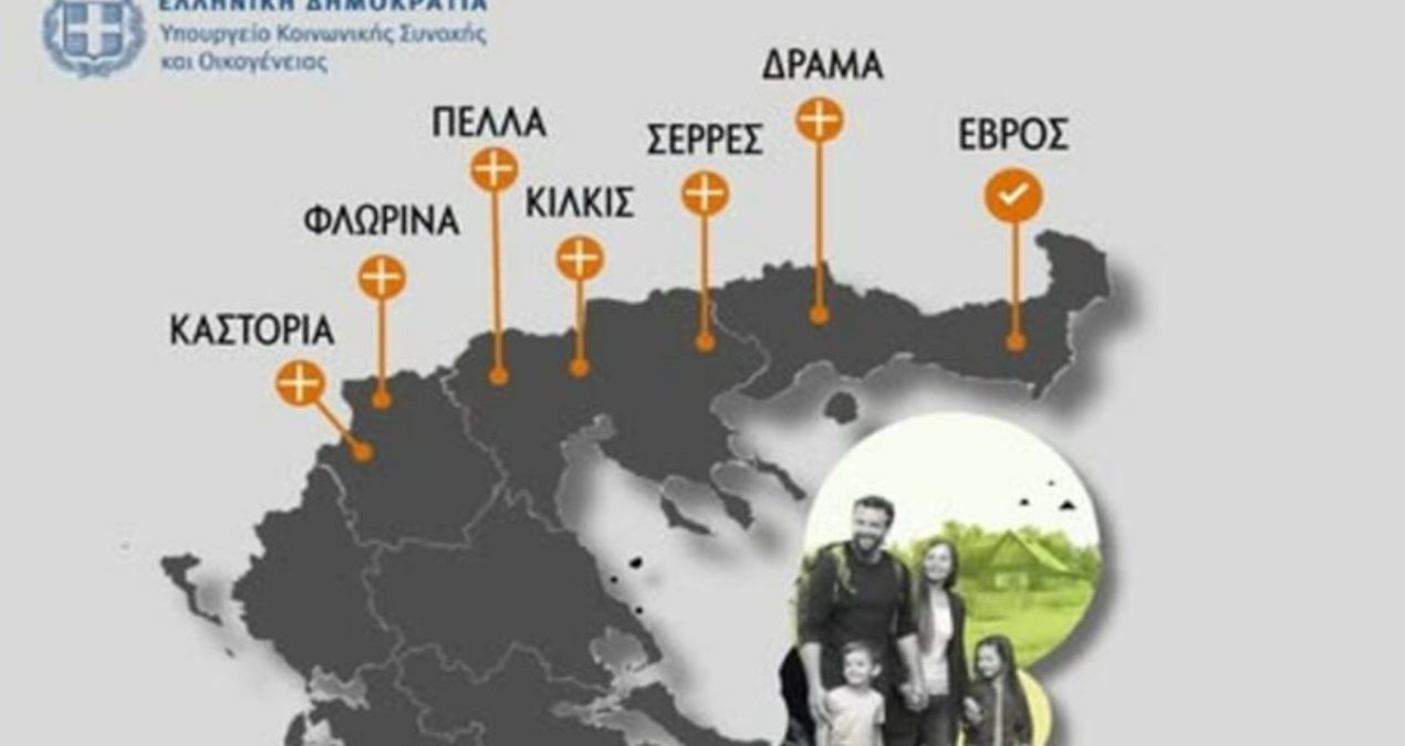 Gündemden Son Bilgiler: Yunanistan bu kez de tersine göç hareketi başlattı - En Son Haber: Gelişmeler Takip Ed
